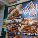 춤추는보리