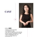 소프라노 조현진의 우리가 사랑한 샹송 이미지