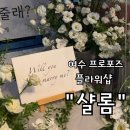 샬롬샵 이미지