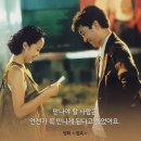 한국영화 '접속'OST/A Love's Concert-Sarah Vaughan 이미지