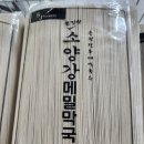 삼원푸드