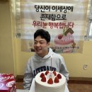 03월 17일 김도완씨의 생일을 축하 드립니다! 이미지