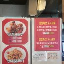 부영손짜장