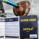 (주)더에이치에스 | 파크골프 프로 (KPPGA)들이 사용하는 피폿 PIPOT 파크골프채