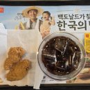 맥도날드대구황금DT점 네이버블로그