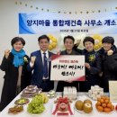 양지마을1로 메트로경제