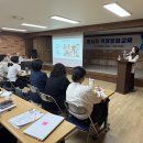 2026년 법인 및 산하기관 종사자 역량강화 교육 실시 이미지