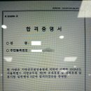 출제유형에 익숙해질 때 합격에 다가갑니다 - 2019년 서울시7급 합격수기 이미지