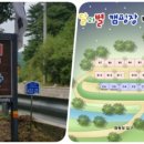 달과별 캠핑장 이미지