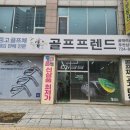 오디세이 | 안산골프매장 AI ONE 오디세이 트리플트랙 퍼터 구입 후기 직진성 좋은