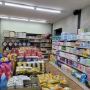 우리 농산물 식자재 마트 이미지