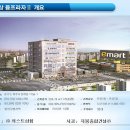 운정이마트 앞 이미지