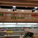 영미푸드