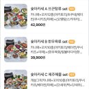 숯토리 일산백석점