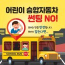 수유태권도