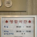 대명중부점 블루핸즈 이미지