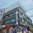 365한국신통의원 이미지