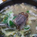 설천맛집 이미지