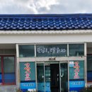 얼빵이물회
