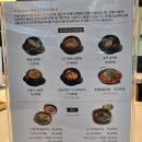 대동집대전관평점 | 대전 관평동 "내돈내산" 누룽지 삼계탕 맛집 "평상집 대전관평점" 솔직후기