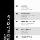 성서유통주 이미지