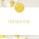 우지커피민락코스트코점