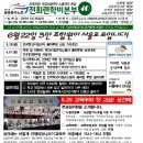 130530 전국 40호 소식지 - 학교비정규직 세상을 들썩여! 이미지