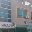 낙산바다사랑 이미지