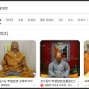 삼매사