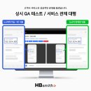 스미스인베스트먼트