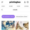 수프린팅