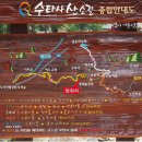 뉴홍천공인중개사 이미지