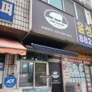 바보이돈카츠&컵밥