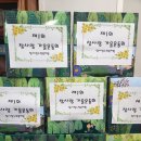 참사랑노인복지원
