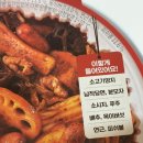 지에스(GS)25 신평대로점 | [내돈내산 / GS25 신상 리뷰 ] GS25 &#34;얼얼한 마라샹궈 파티팩&#34; 구매팁, 가격, 후기✨