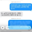 제로파트너스 | [내돈내산] 파크론제로블럭 시공 매트 후기 ㅣ 파크론제로블럭 피그먼트 그레이지 ㅣ 시공 매트 더 빨리...