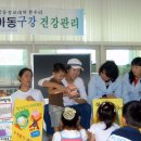 율목어린이집 이미지