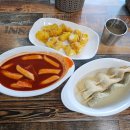 어묵먹고갈래 앞 이미지