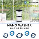 먼지사냥꾼 - 은평구 백련산로14길 7-9 | 먼지사냥꾼