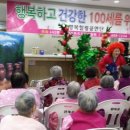 한국노인요양병원 이미지