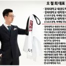 경희대희망태권도장 이미지