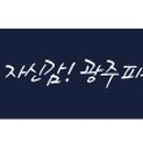 첨단밝은얼굴피부과의원 이미지