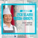 사랑반점 이미지
