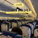나고야 비행기 가격 진에어 LJ347 후기 트립닷컴 할인코드 5월