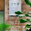 별똥별어린이도서관 이미지