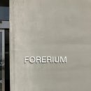 맛있는전시회 이미지