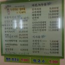 염박사