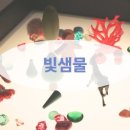 마인드힐링랩