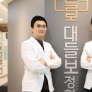 망우역정형외과, 내원하기 전 확인해봐야 할 것은?