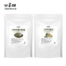 가루애